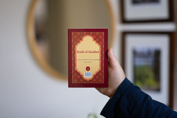 Rātib al-Ḥaddād