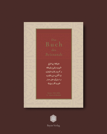 Das Buch des Beistands